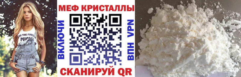 Купить закладку СОЛЬ  Кетамин  АМФ  КОКАИН  Меф мяу мяу  Красный Кут