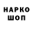 КЕТАМИН VHQ Preben Hjelle