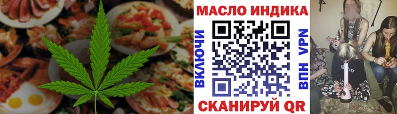 Купить закладки  Красный Кут  Печенье с ТГК марихуана 