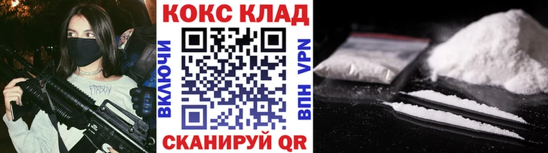 Купить  Красный Кут  COCAIN Эквадор 