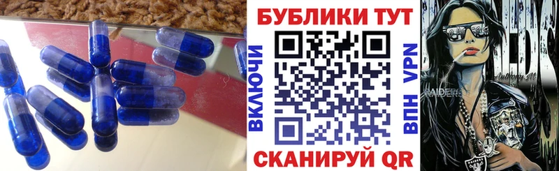 ЭКСТАЗИ ешки  Купить где  Красный Кут 