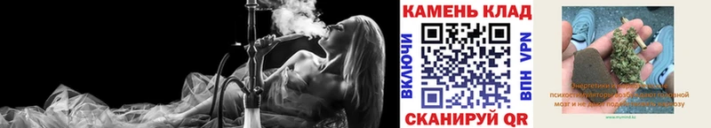 Купить  Красный Кут  ГАШИШ хэш 