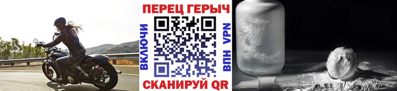 Купить  Красный Кут  Героин белый 