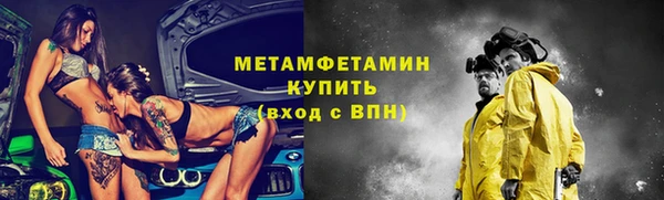 прущие крисы Горнозаводск