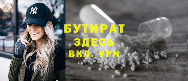 mix Вяземский