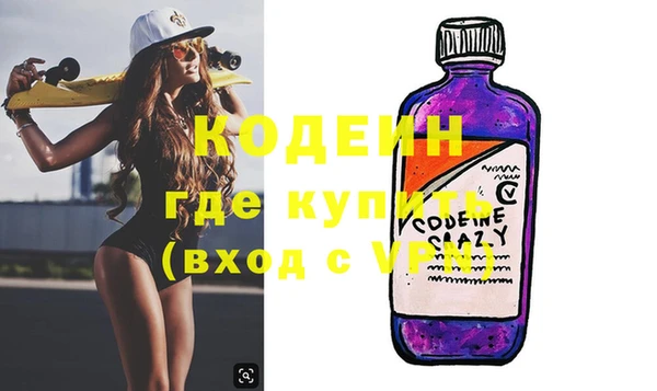 прущие крисы Горнозаводск