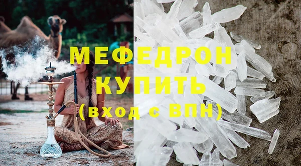 а пвп мука Горно-Алтайск