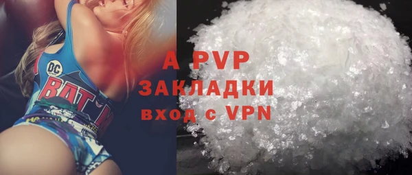 Альфа ПВП Вязьма