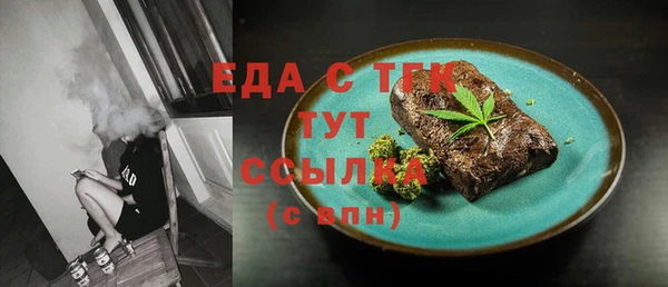 прущие крисы Горнозаводск