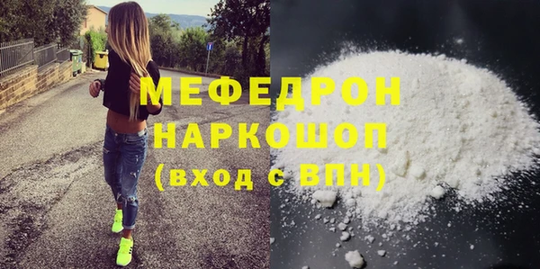 а пвп мука Горно-Алтайск
