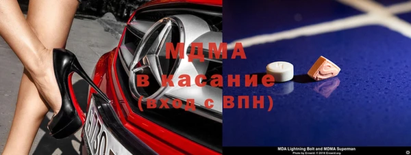 прущие крисы Горнозаводск
