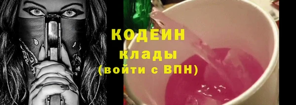 прущие крисы Горнозаводск