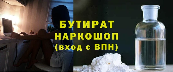 а пвп мука Горно-Алтайск