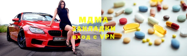 mdpv Горняк