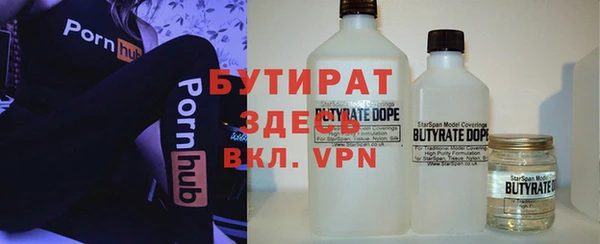 mdpv Горняк