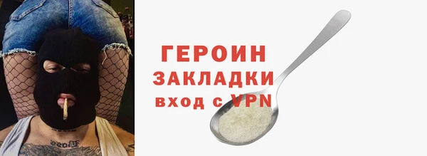 мескалин Вязники