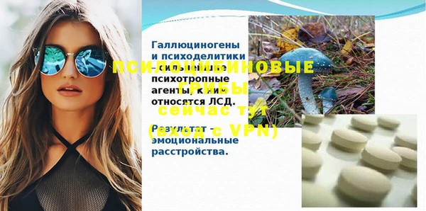 мескалин Вязники