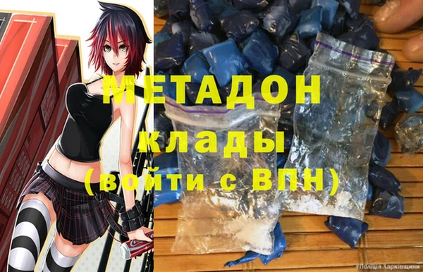 мескалин Вязники