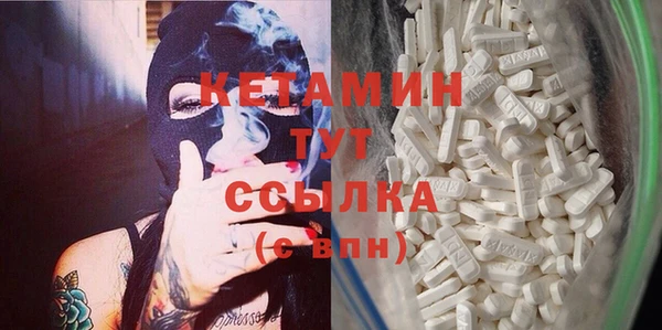 мескалин Вязники