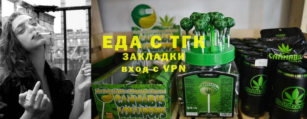 Альфа ПВП Вязьма