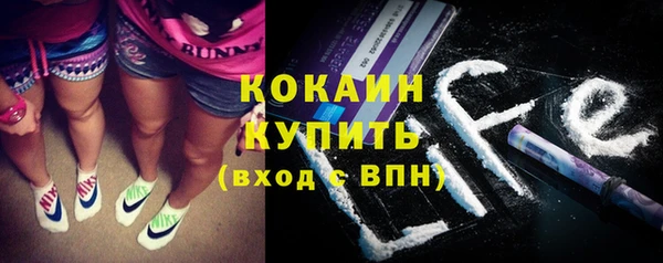 прущие крисы Горнозаводск