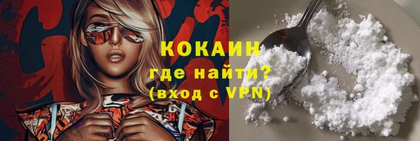 Альфа ПВП Вязьма
