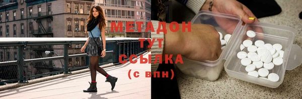 мескалин Вязники