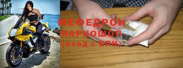 мескалин Вязники