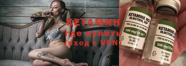 прущие крисы Горнозаводск