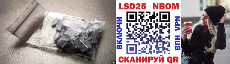 Купить закладки  Красный Кут  Лсд 25 экстази ecstasy 