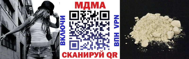 MDMA молли  Купить  Красный Кут 