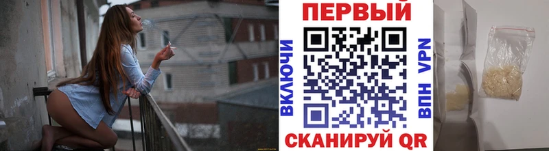 Купить закладки  Красный Кут  МЕТАМФЕТАМИН Декстрометамфетамин 99.9% 