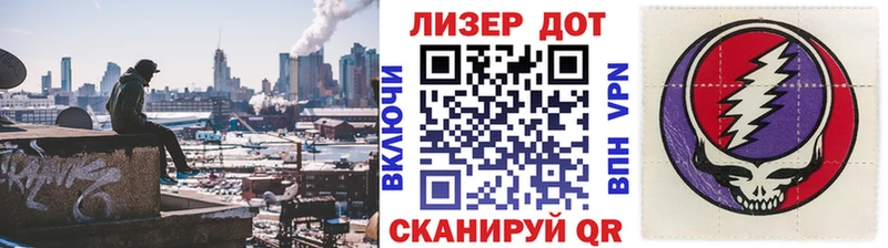 Марки NBOMe 1,5мг  Купить  Красный Кут 