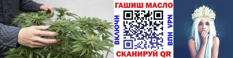 Купить  Красный Кут  ТГК вейп с тгк 